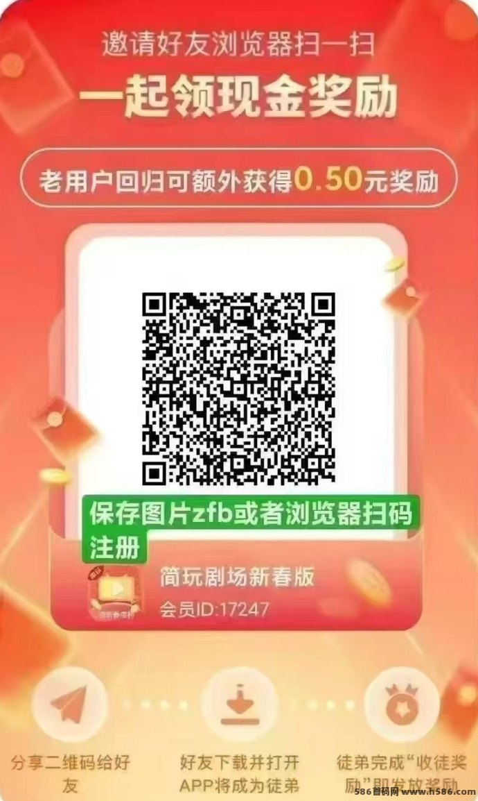 简玩APP：轻松看广告赚米，无需养机，零成本收入！