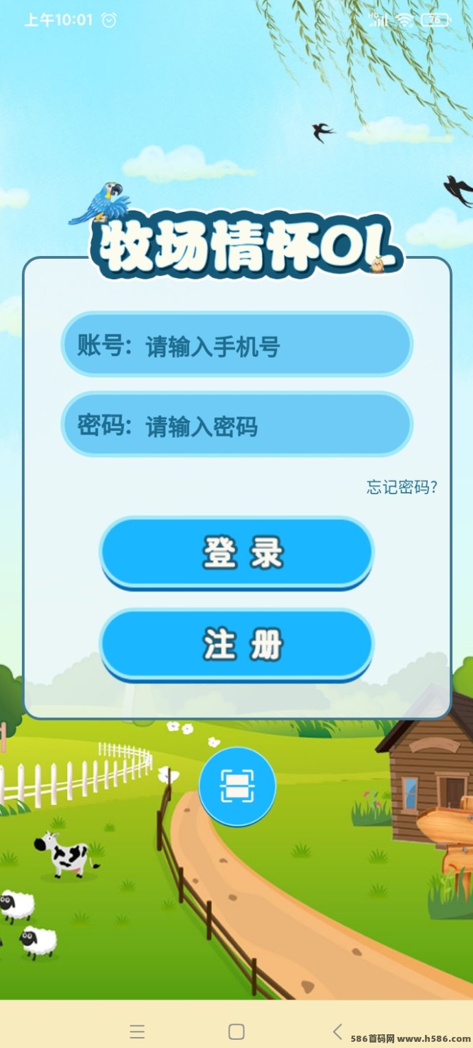 牧场物语OL首码速抢！升级牧场轻松瓜分70%平台分荭，零撸赚米全攻略！