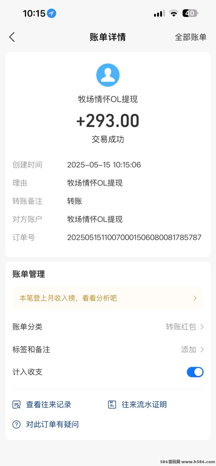 牧场物语OL首码速抢！升级牧场轻松瓜分70%平台分荭，零撸赚米全攻略！
