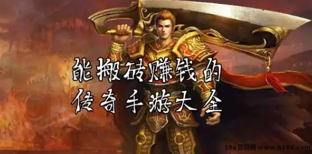 搬砖掘金游戏上线！绿色运营+高爆率+平台回收，休闲搬砖两不误！