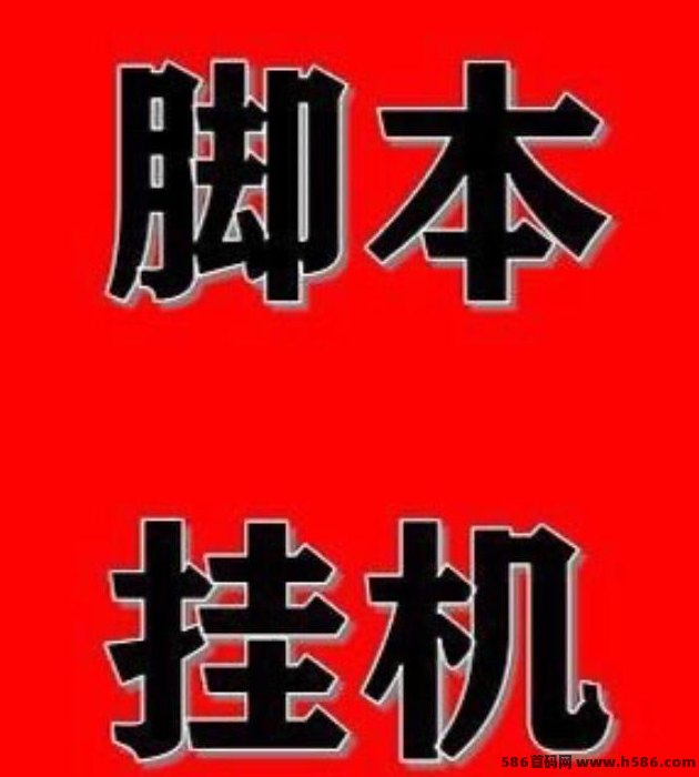 2025爆款副业！免费AI褂机+单窗口任务，轻松日赚17-30圆，无需人工也能赚！