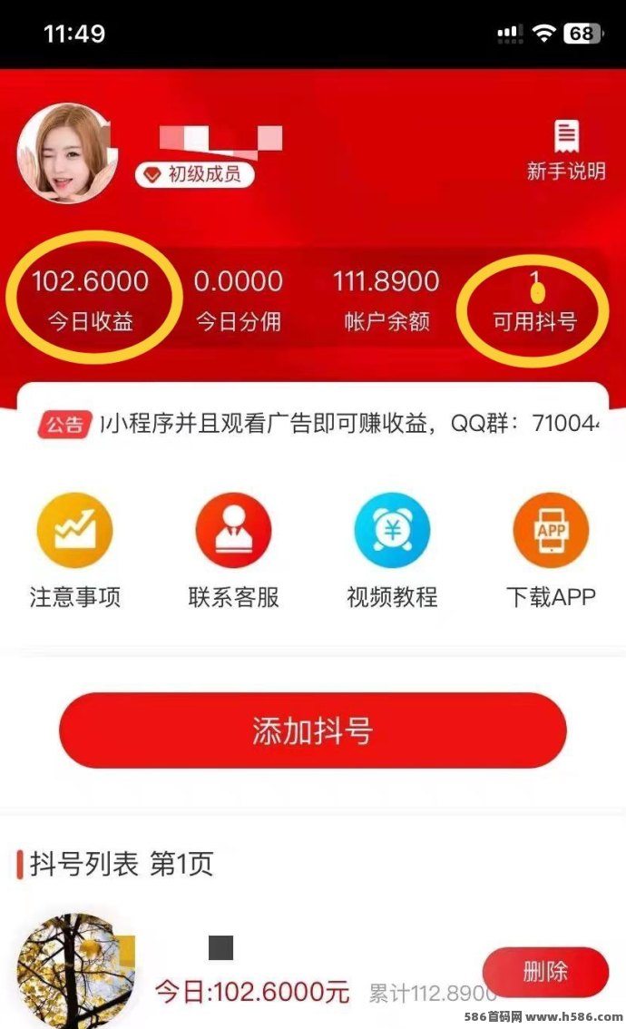 代发帮比抖推猫更适合普通用户吗？全面解析谁更值得加入！