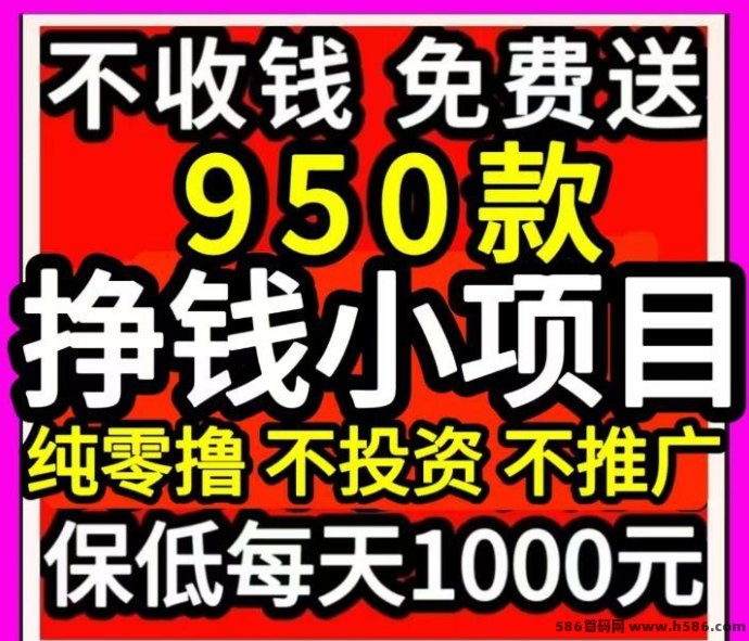 2025爆款副业！免费AI褂机+单窗口任务，轻松日赚17-30圆，无需人工也能赚！