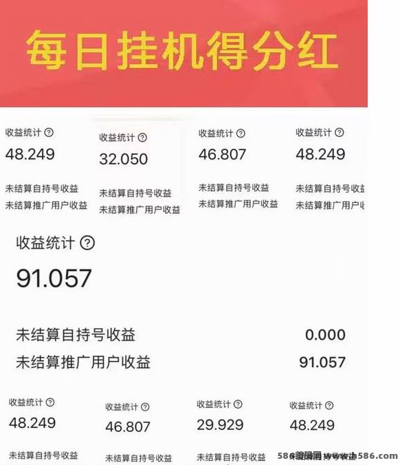 2025爆款副业！免费AI褂机+单窗口任务，轻松日赚17-30圆，无需人工也能赚！