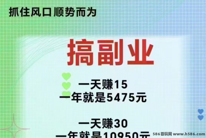 2025爆款副业！免费AI褂机+单窗口任务，轻松日赚17-30圆，无需人工也能赚！