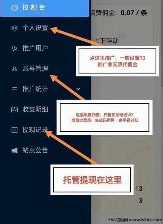 2025爆款副业！免费AI褂机+单窗口任务，轻松日赚17-30圆，无需人工也能赚！