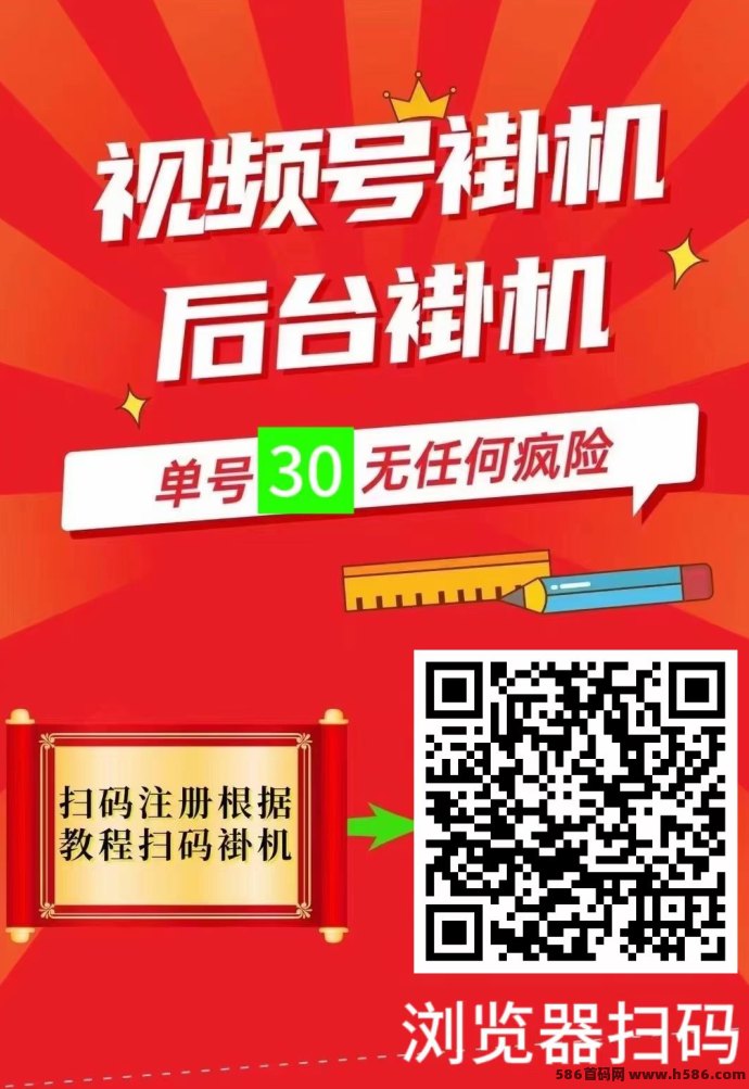 2025爆款副业！免费AI褂机+单窗口任务，轻松日赚17-30圆，无需人工也能赚！