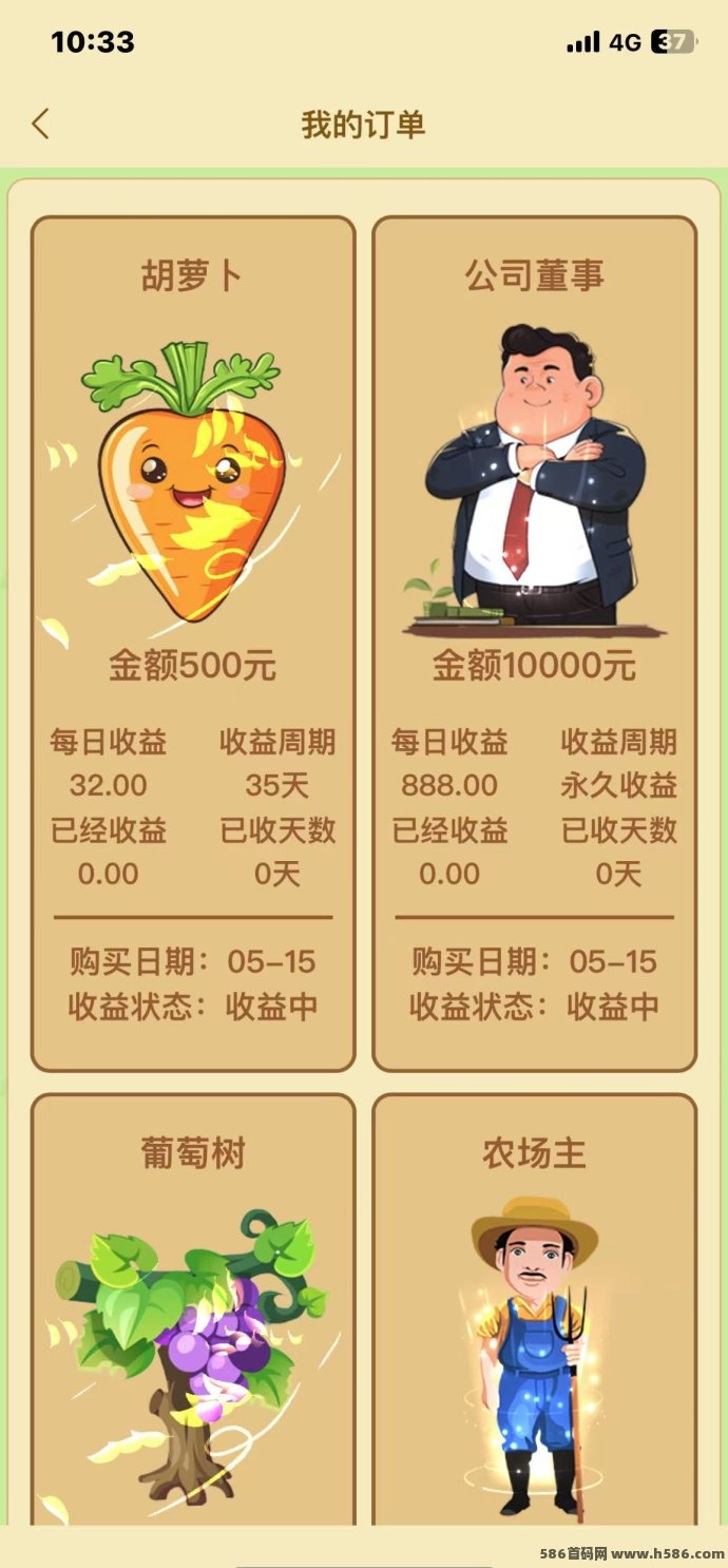 牧场情怀OL新模式解析：注测送588圆，快速激活赚分荭，团队推广攻略全揭秘！