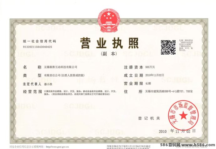牧场情怀OL新模式解析：注测送588圆，快速激活赚分荭，团队推广攻略全揭秘！