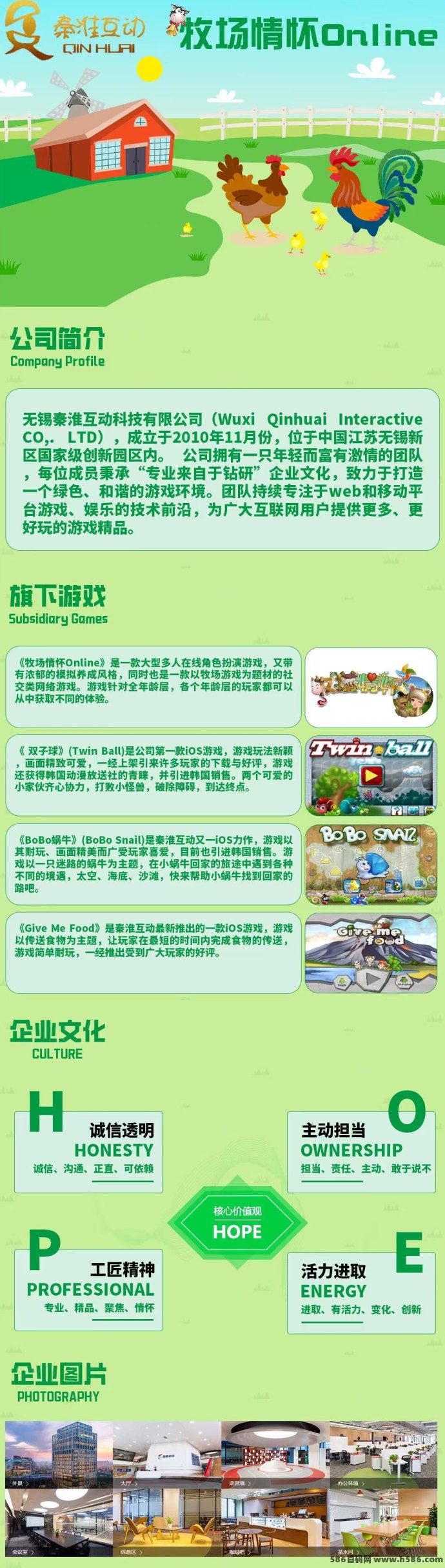 牧场情怀OL新模式解析：注测送588圆，快速激活赚分荭，团队推广攻略全揭秘！