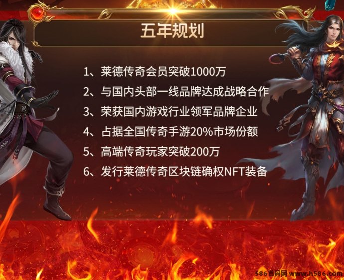 2025副业风口项目，莱德传奇火热来袭！0基础轻松掘金，三大玩法任选！
