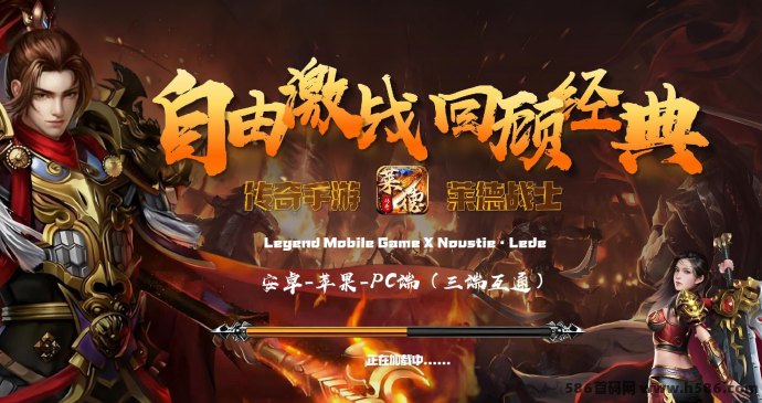 2025副业风口项目，莱德传奇火热来袭！0基础轻松掘金，三大玩法任选！