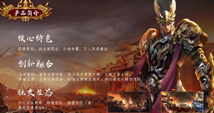 2025副业风口项目，莱德传奇火热来袭！0基础轻松掘金，三大玩法任选！