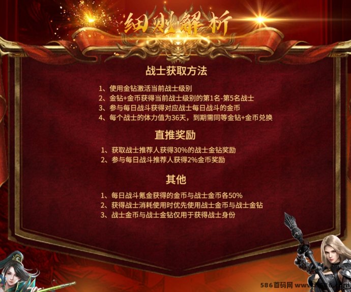 2025副业风口项目，莱德传奇火热来袭！0基础轻松掘金，三大玩法任选！