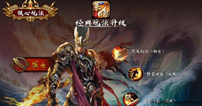 2025副业风口项目，莱德传奇火热来袭！0基础轻松掘金，三大玩法任选！