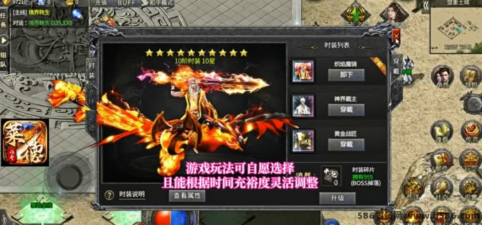 2025副业风口项目，莱德传奇火热来袭！0基础轻松掘金，三大玩法任选！