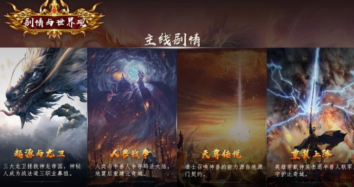 2025副业风口项目，莱德传奇火热来袭！0基础轻松掘金，三大玩法任选！