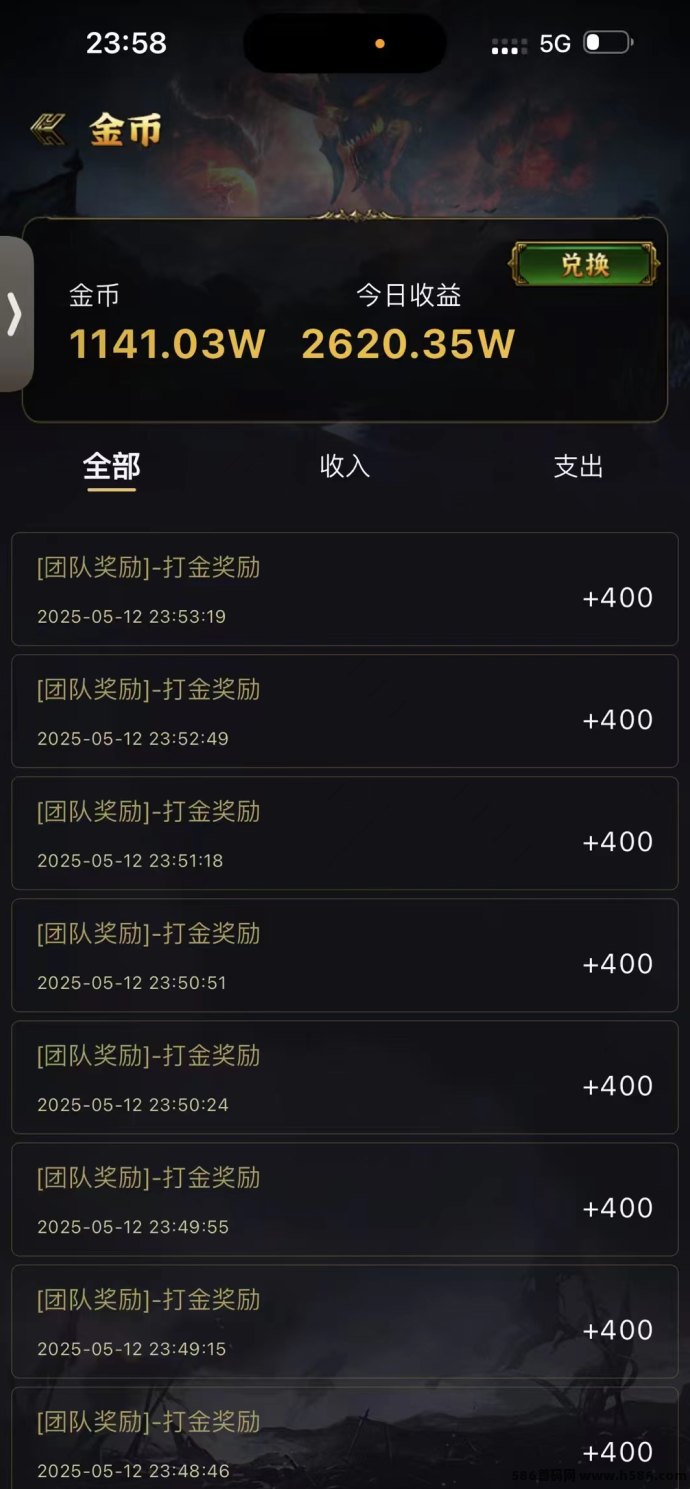 2025副业风口项目，莱德传奇火热来袭！0基础轻松掘金，三大玩法任选！
