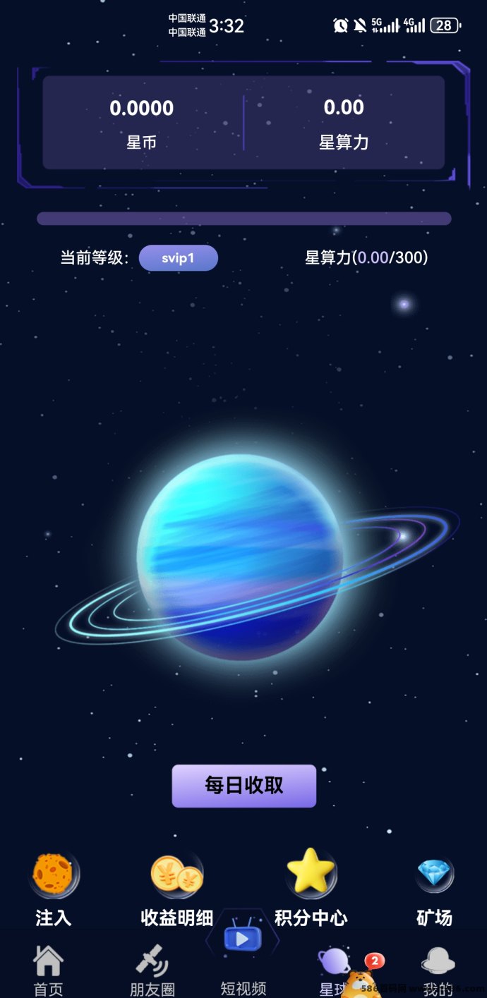 一个星星公测上线！圈圈升级+爬墙+卷轴三合一玩法，18号正式开撸！