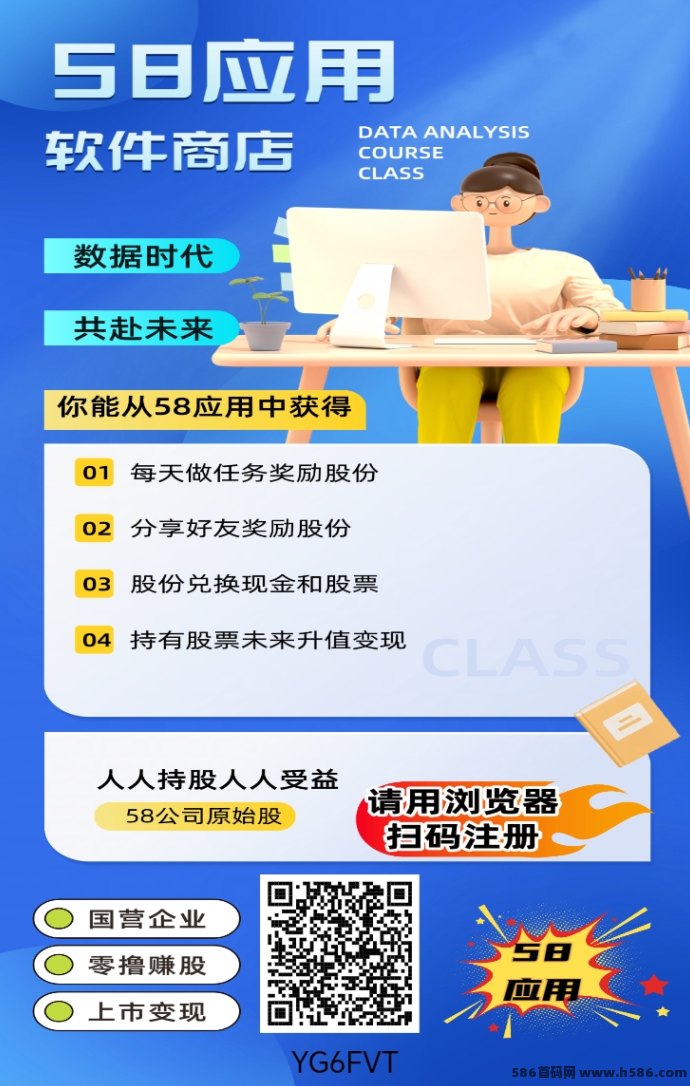 58应用攻略详解：每日轻松5圆，提取亲测到！