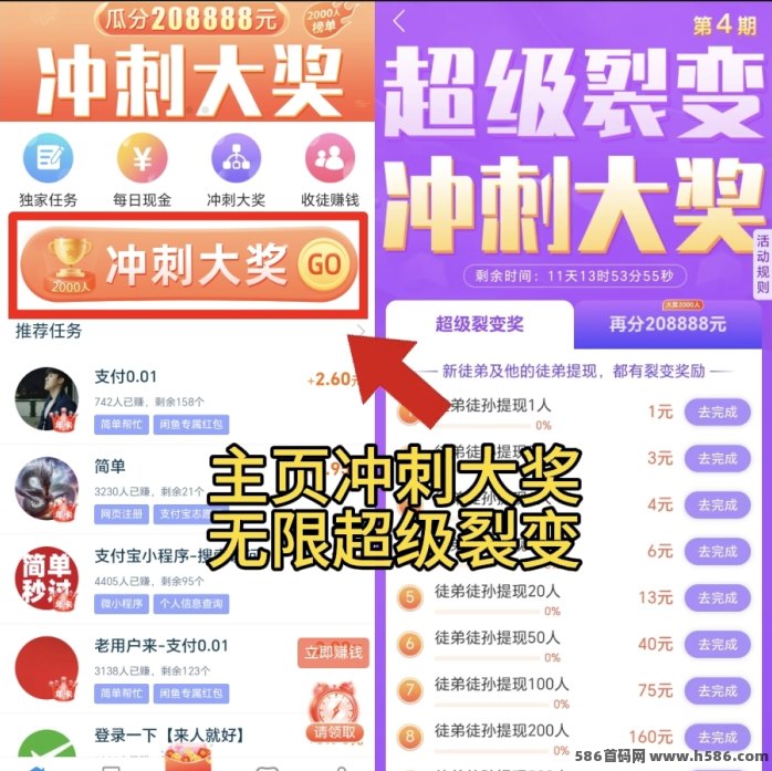 日赚200+,亲测有效(趣闲赚)在家躺着也能赚钱! 日赚200+,亲测有效(趣闲赚)在家躺着也能赚钱!