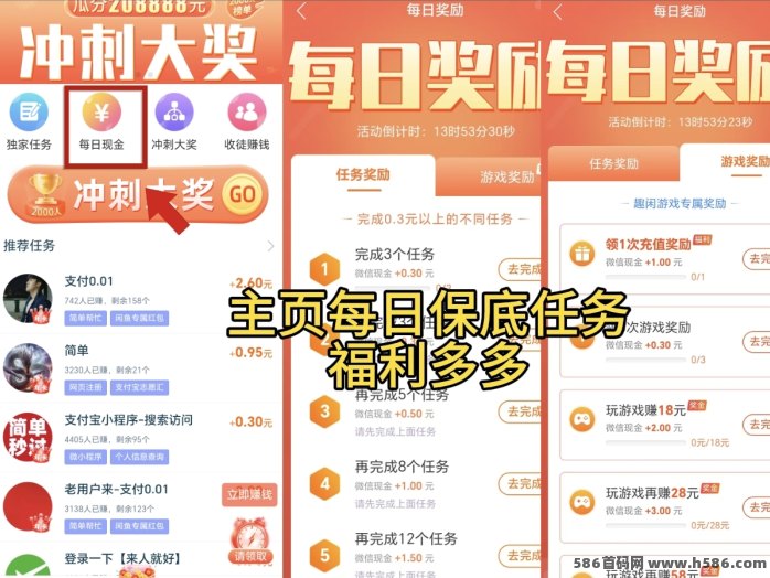 日赚200+,亲测有效(趣闲赚)在家躺着也能赚钱! 日赚200+,亲测有效(趣闲赚)在家躺着也能赚钱!
