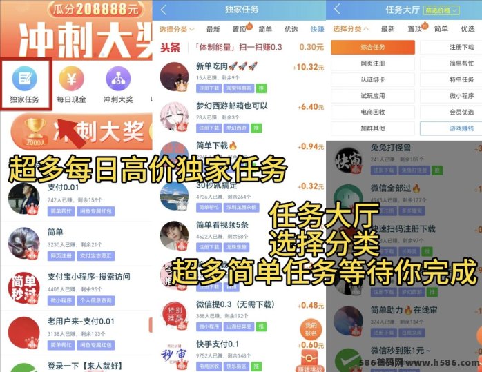 日赚200+,亲测有效(趣闲赚)在家躺着也能赚钱! 日赚200+,亲测有效(趣闲赚)在家躺着也能赚钱!