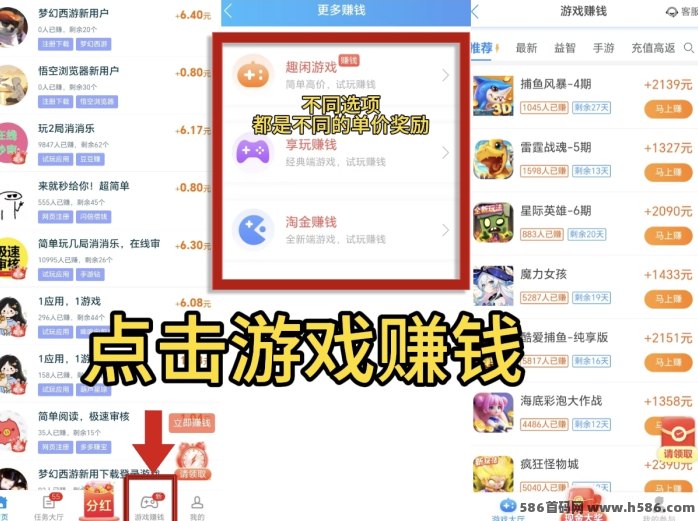 日赚200+,亲测有效(趣闲赚)在家躺着也能赚钱! 日赚200+,亲测有效(趣闲赚)在家躺着也能赚钱!