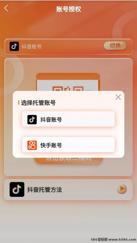 代发宝短视频搬运项目火热上线，无需拍摄剪辑，零基础也能轻松日赚50+