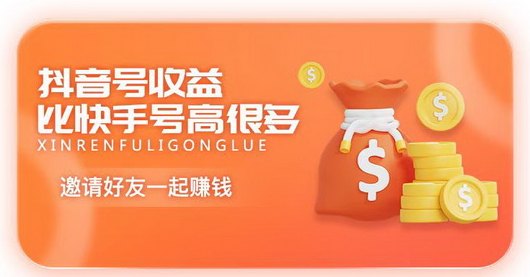 代发宝短视频搬运项目火热上线，无需拍摄剪辑，零基础也能轻松日赚50+