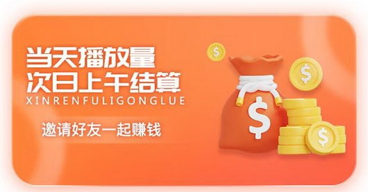 代发宝短视频搬运项目火热上线，无需拍摄剪辑，零基础也能轻松日赚50+