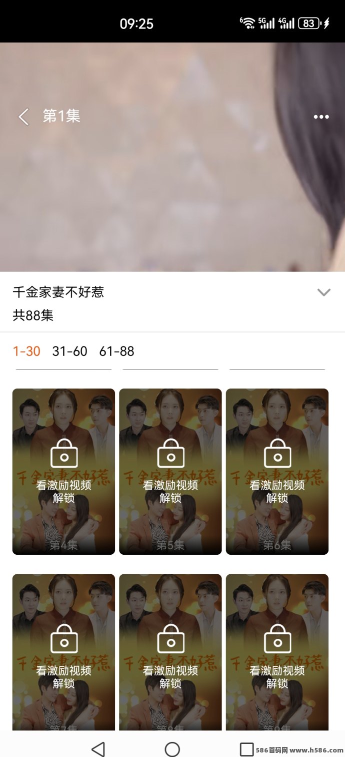趣游盒APP广告赚米攻略，保底收溢无限刷，轻松赚零花钱！