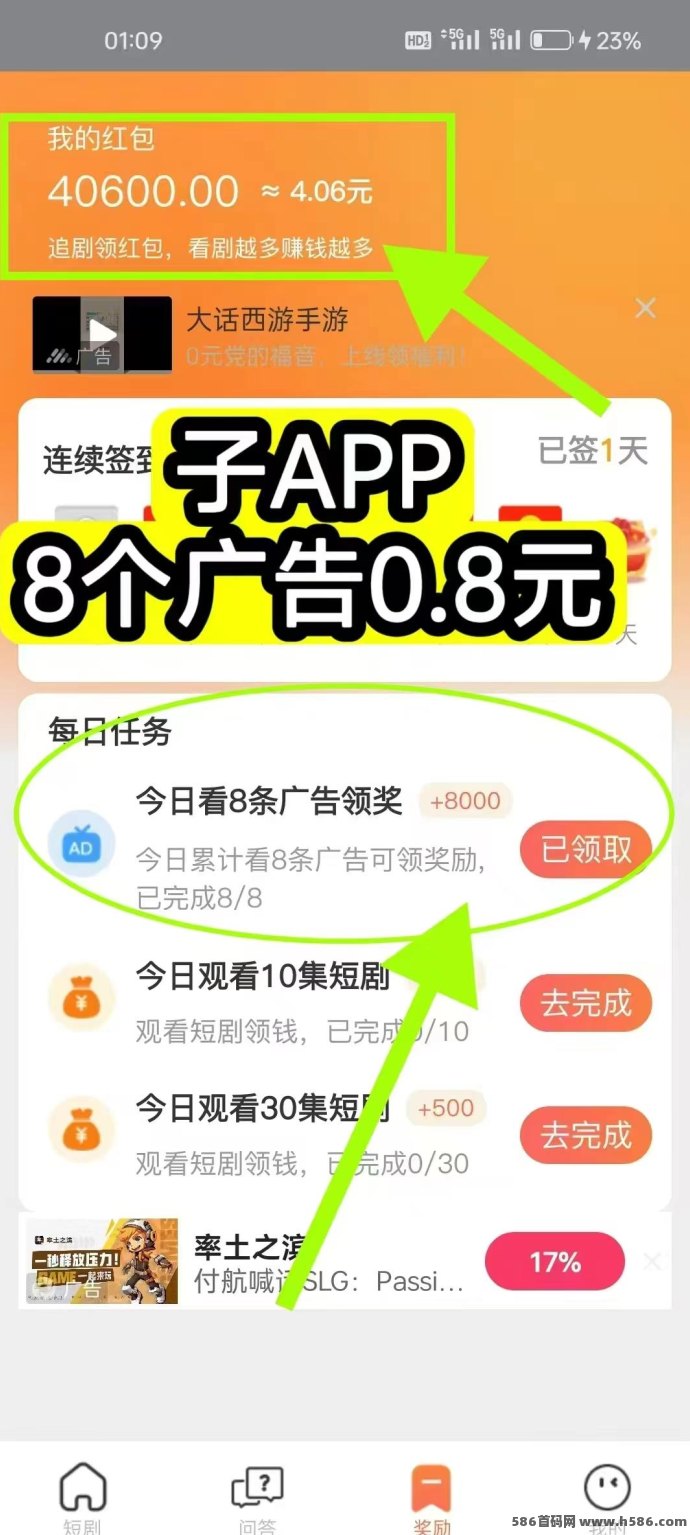 云创猫首码上线！无需养机，广告+阅读双收溢，日赚6圆起！