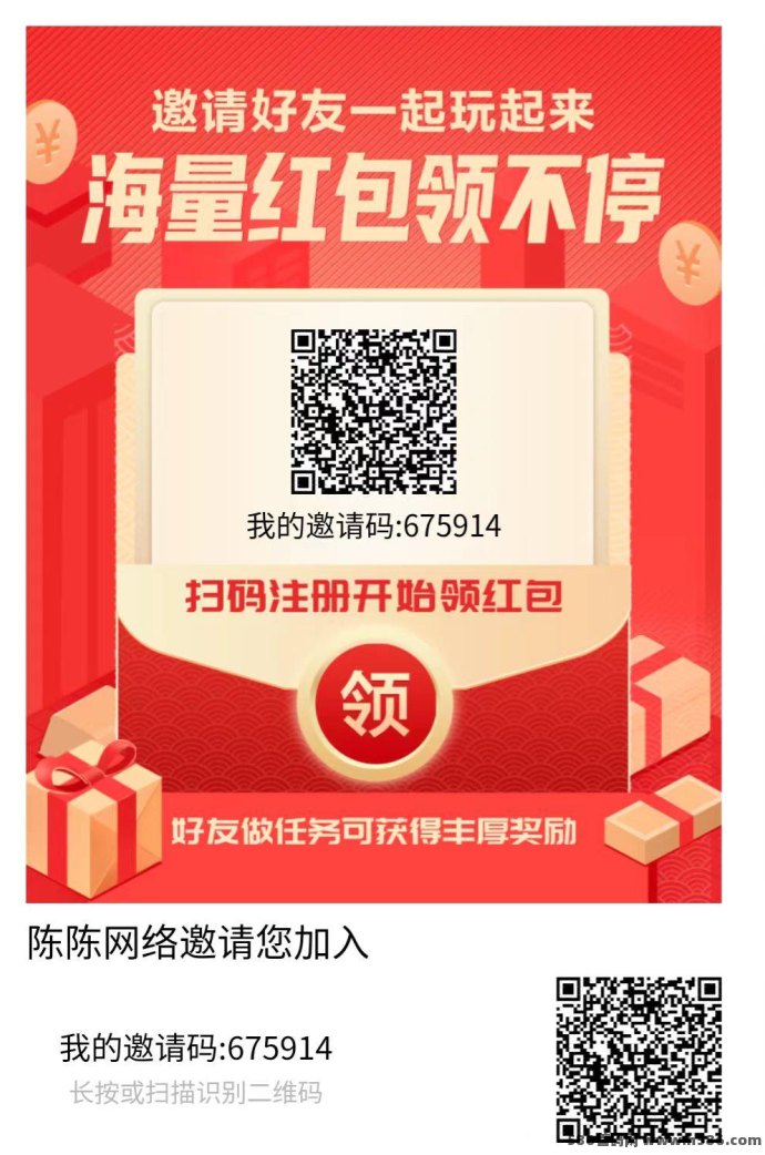 云创猫首码上线！无需养机，广告+阅读双收溢，日赚6圆起！