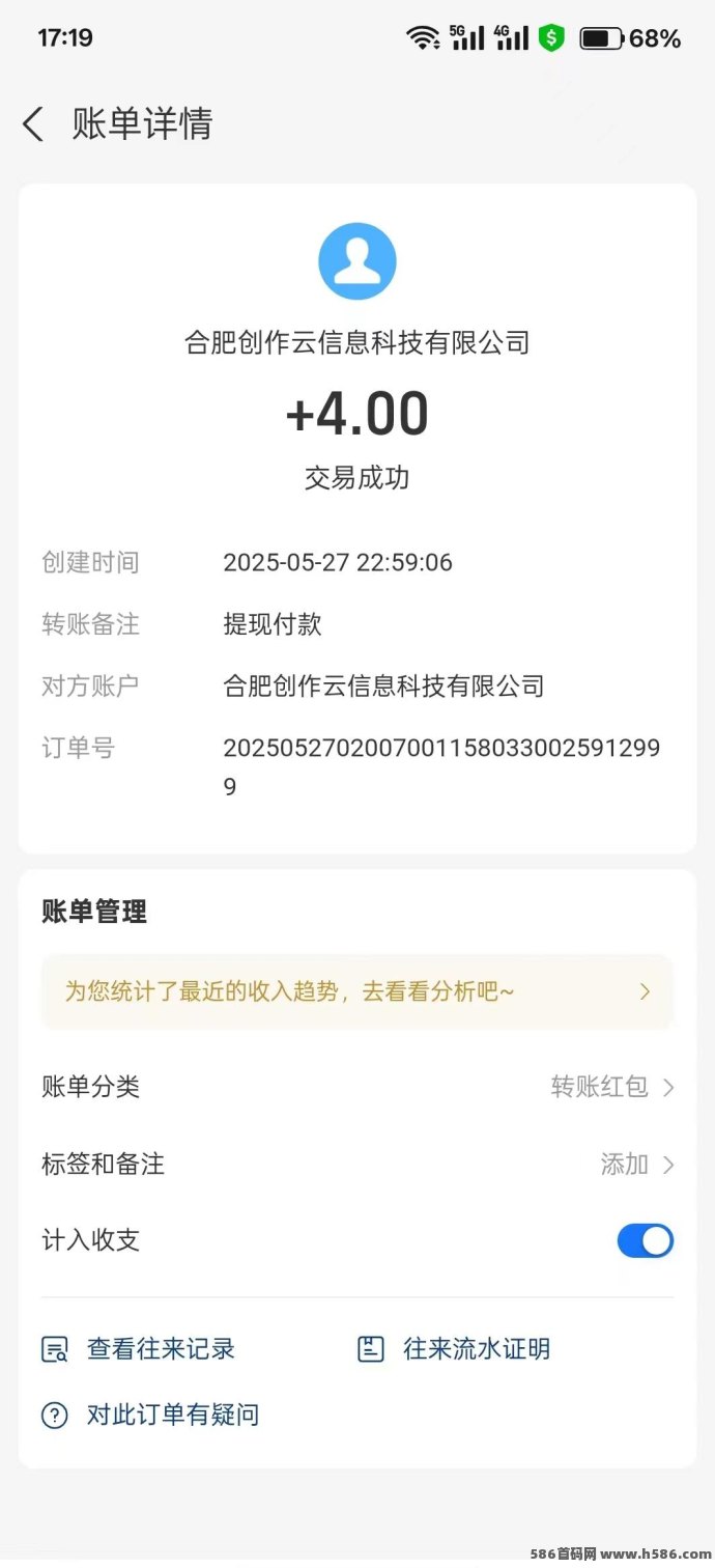 云创猫首码上线！无需养机，广告+阅读双收溢，日赚6圆起！