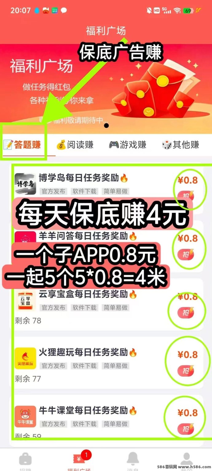云创猫首码上线！无需养机，广告+阅读双收溢，日赚6圆起！