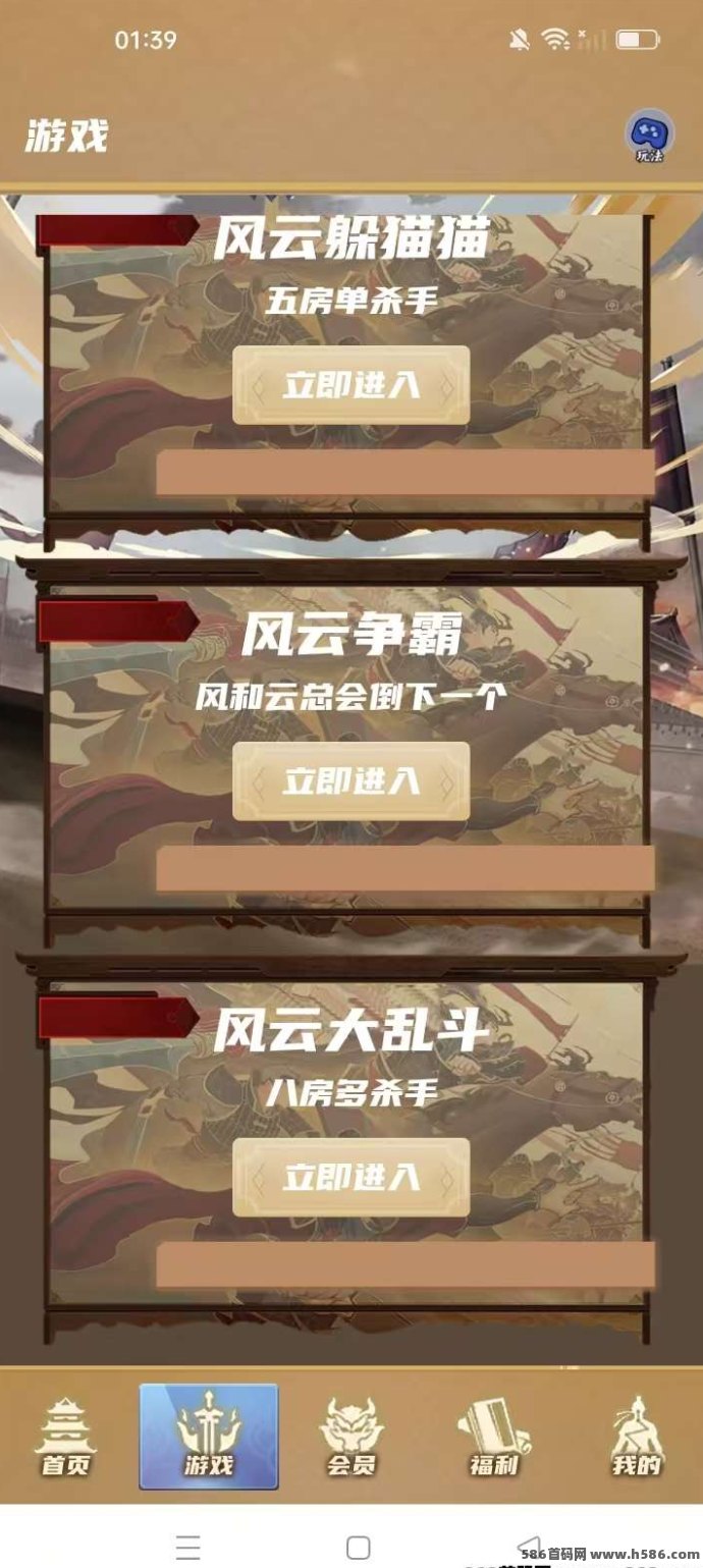 风云天下上线！零门槛体验，大逃亡八杀七玩法热血刺激，上车赚奖励！