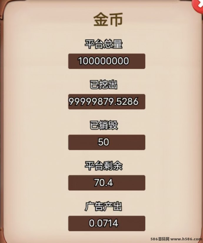 植趣花园上线！融合多种玩法，透明收溢机制，开启日赚模式！