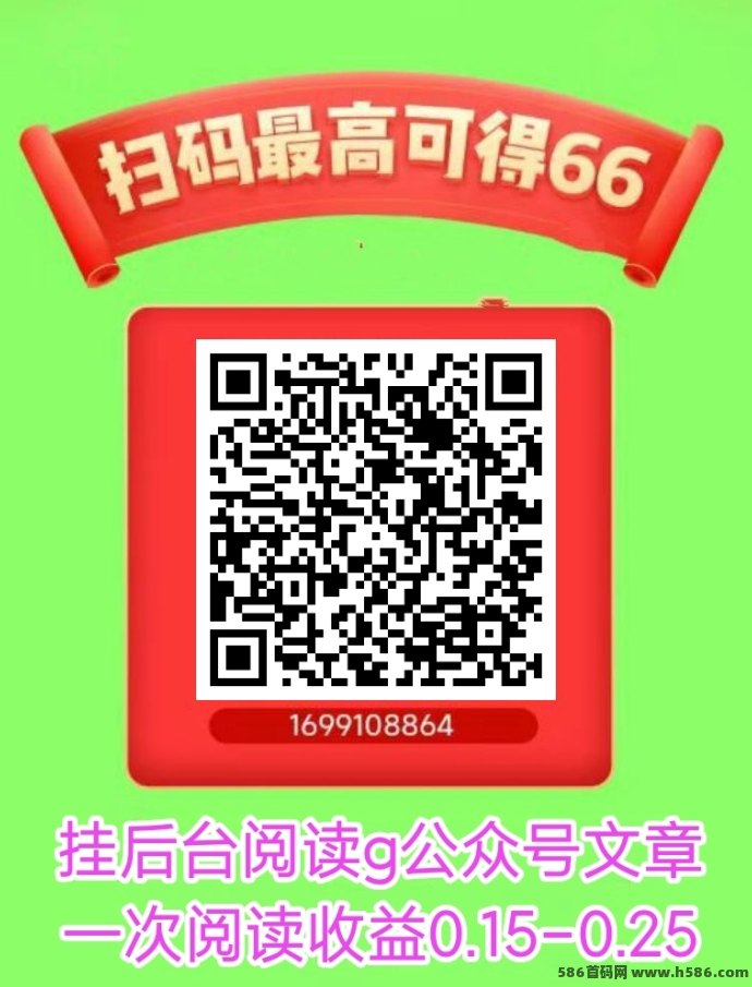 2025新掌赚自动赚钱平台来了！每日轻松赚取50+，新手也能快速上手