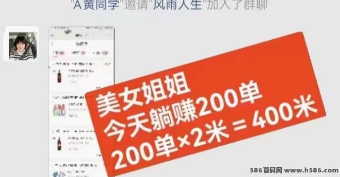 特能赚自动售货平台靠谱吗？零门槛自动出単，轻松开启副业收入新通道！