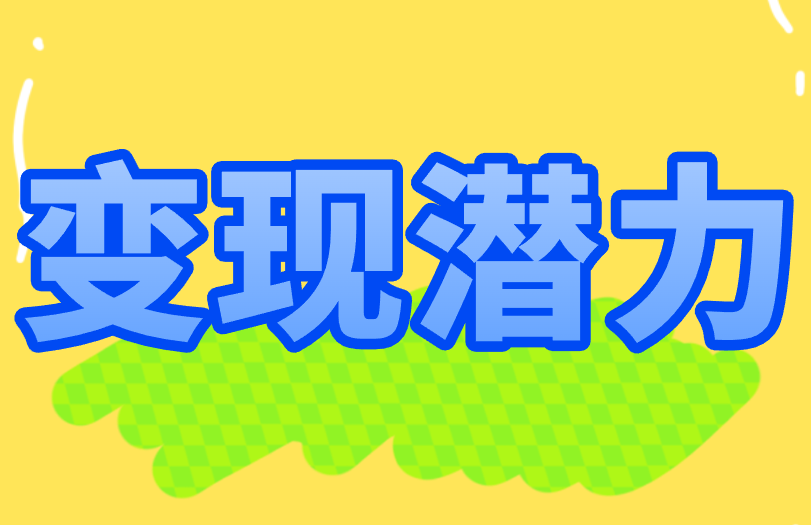 2025年学视频剪辑能赚钱吗？找对路子，会剪辑真的很吃香！
