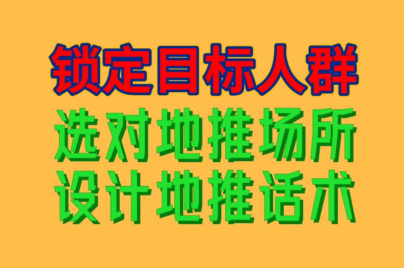 号卡地推拉新怎么赚钱?分享3大实用技巧,日利润超1000+ 号卡地推拉新怎么赚钱?分享3大实用技巧,日利润超1000+