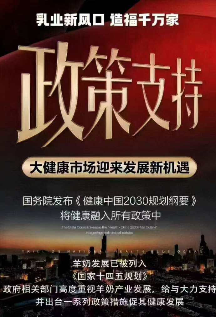 倍莱鲜新零售，新风口来袭！零门槛创业！