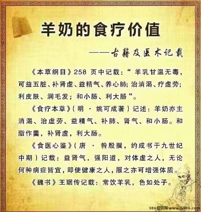 倍莱鲜新零售，新风口来袭！零门槛创业！