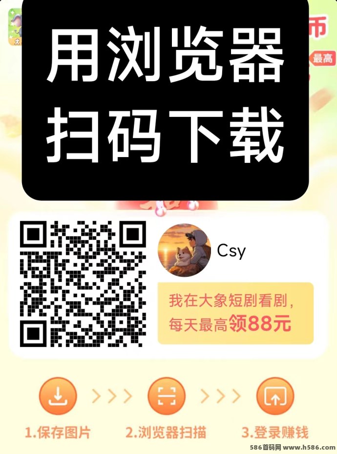 全新广告平台震撼上线！0撸赚米不养机，高补贴高比例，限时放水狂薅不止！