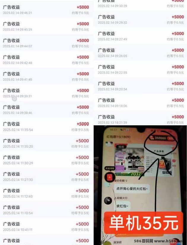 易淘生活纯撸广告项目上线，保底收溢高，极速提取无养机！