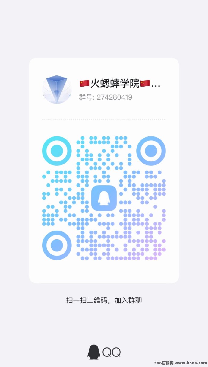 火蟋蟀卷轴电商预热攻略：白拿商品+积分任务包，预购享20%扶持，轻松开启电商新赛道！