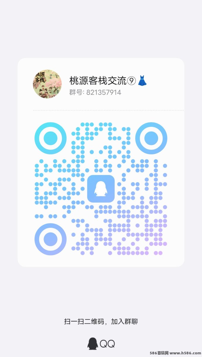 桃源客栈首码抢先拿！西瓜文化团队打造模拟经营淘金城镇，高梯度扶持助力快速布局！