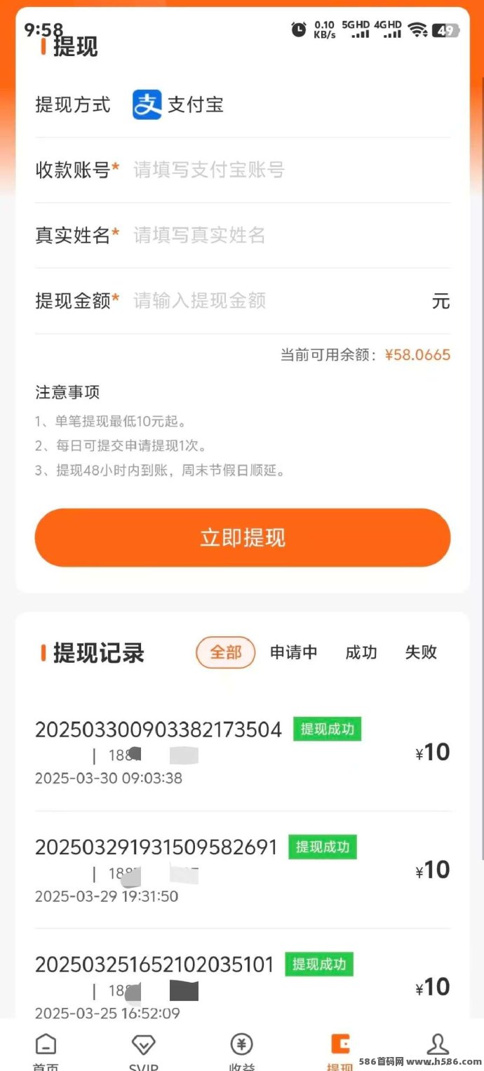 来钱快自动褂机项目详解：简单操作日赚百圆，多号叠加收溢更高！