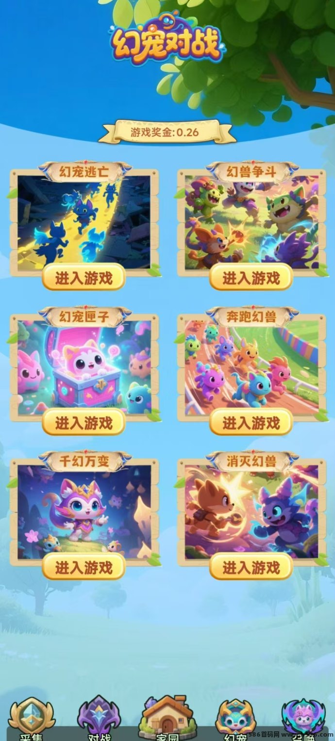 养了个宠创新模式，简单易操作，游戏生态都齐全，包回收